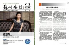 知名学者刊署名文章，盛赞华光昱能4K光纤线体验