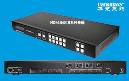 HDMI高清矩阵相比传统模拟信号具有哪些优势？