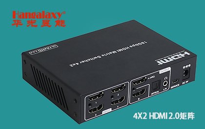 HDMI高清矩阵在家庭影院的运用