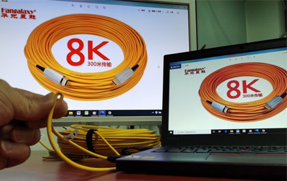 数字音视工程网专访华光昱能HDMI光纤传输并作专
