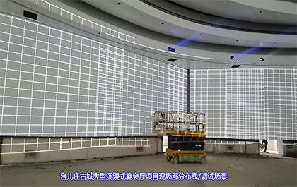 千年历史文化古城大型沉浸式宴会厅焕新升级-山东台儿庄古城项