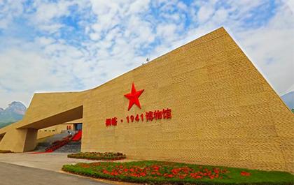 高清传输打造红色文化的沉浸式叙事-左权桐峪1941博物馆项目｜